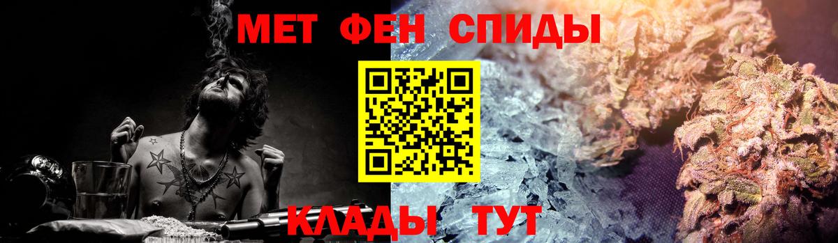 Амфетамин 98% Коломна