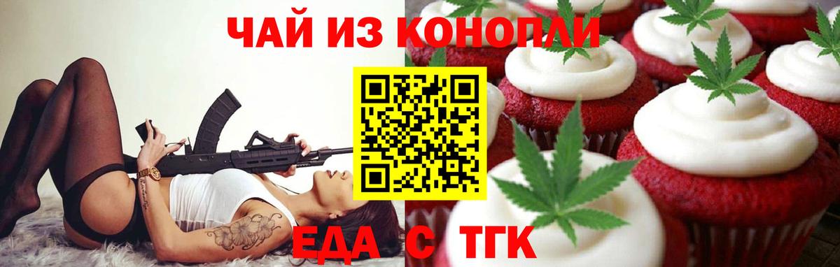 Коломна  Canna-Cookies конопля  Вход с VPN 
