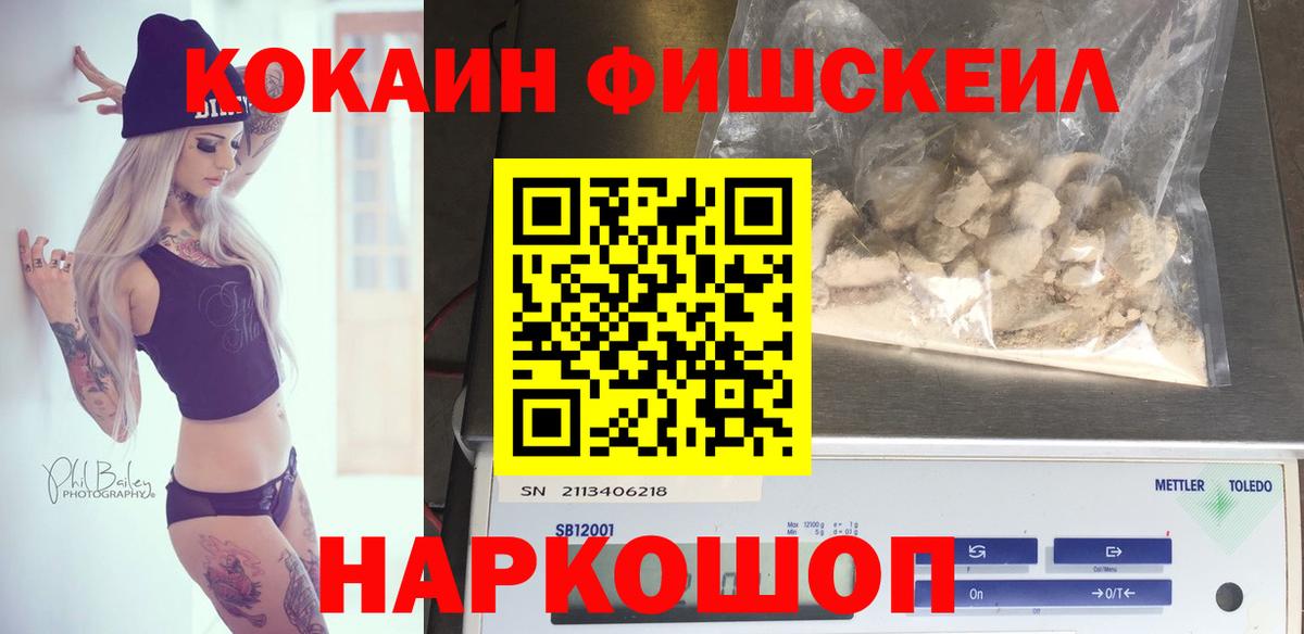 COCAIN Columbia  Вход с VPN  Cocaine  Коломна 