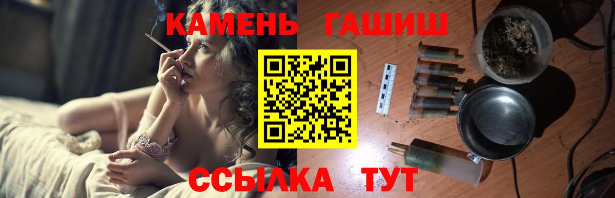 Гашиш AMNESIA HAZE Коломна