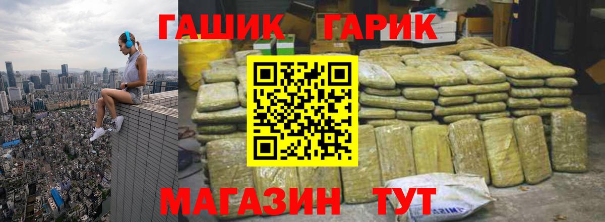 Коломна  ГАШИШ Изолятор  Вход с VPN 