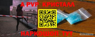 мефедрон Беслан