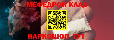 mdpv Гусь-Хрустальный