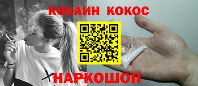 круглые Бийск