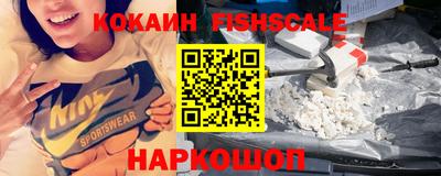 каннабис Берёзовский