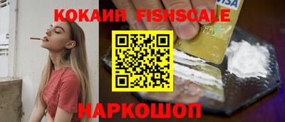мефедрон Беслан