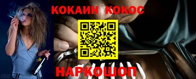 каннабис Берёзовский