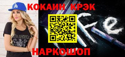 мефедрон Беслан