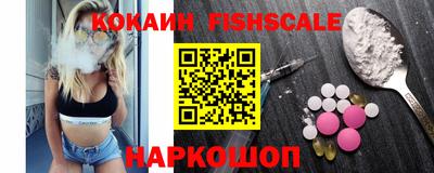 круглые Бийск