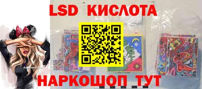 мефедрон Беслан