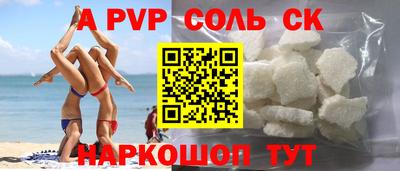 каннабис Берёзовский