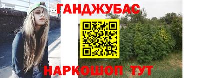 мефедрон Беслан