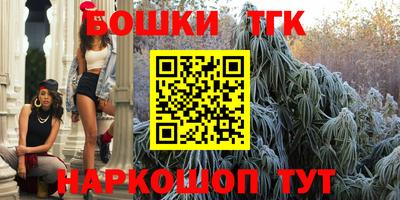 каннабис Берёзовский