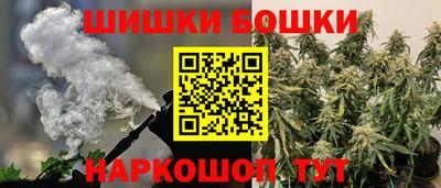 круглые Бийск