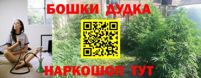 мефедрон Беслан