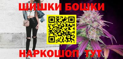 круглые Бийск