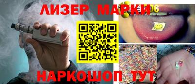 каннабис Берёзовский