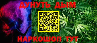 каннабис Берёзовский