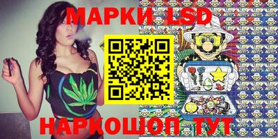 мефедрон Беслан