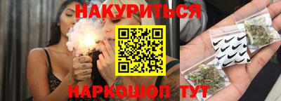круглые Бийск