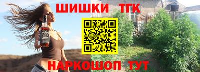 круглые Бийск