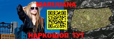 круглые Бийск