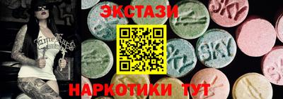 мефедрон Беслан
