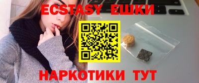 круглые Бийск