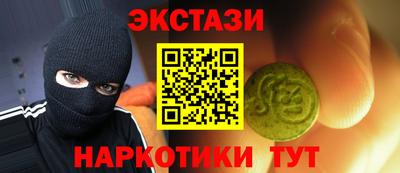 круглые Бийск