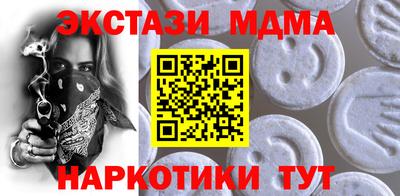 круглые Бийск