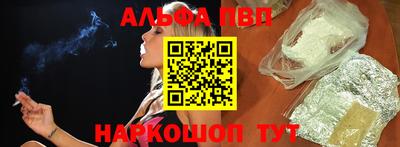 мефедрон Беслан