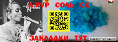 каннабис Берёзовский