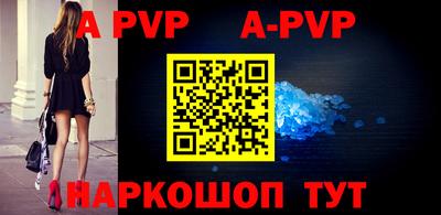 мефедрон Беслан