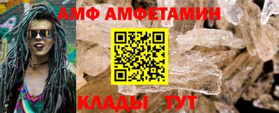 мефедрон Беслан