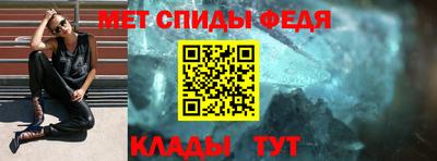 мефедрон Беслан
