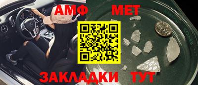 мефедрон Беслан