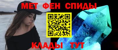 мефедрон Беслан