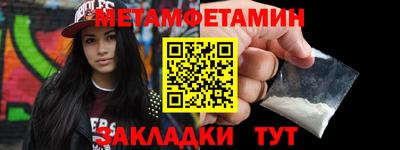 круглые Бийск