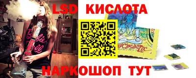мефедрон Беслан