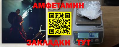 круглые Бийск