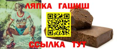 круглые Бийск