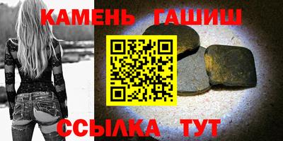 круглые Бийск