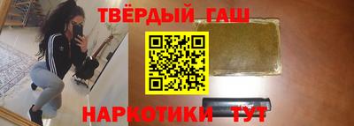 круглые Бийск