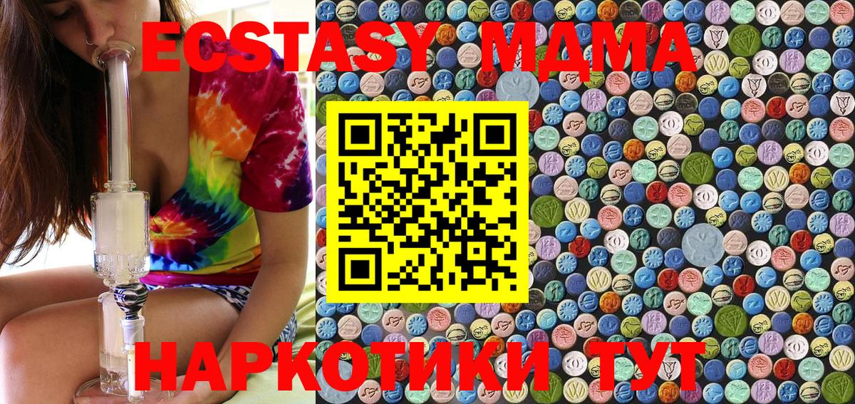 MDMA Molly Коломна