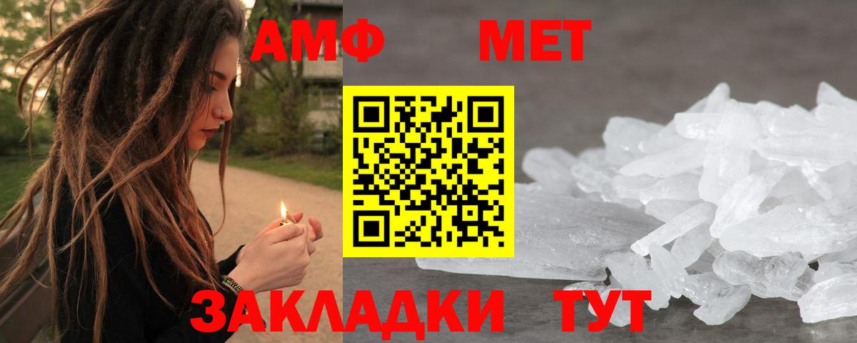 Метамфетамин пудра  Вход с VPN  Метамфетамин пудра  Коломна 