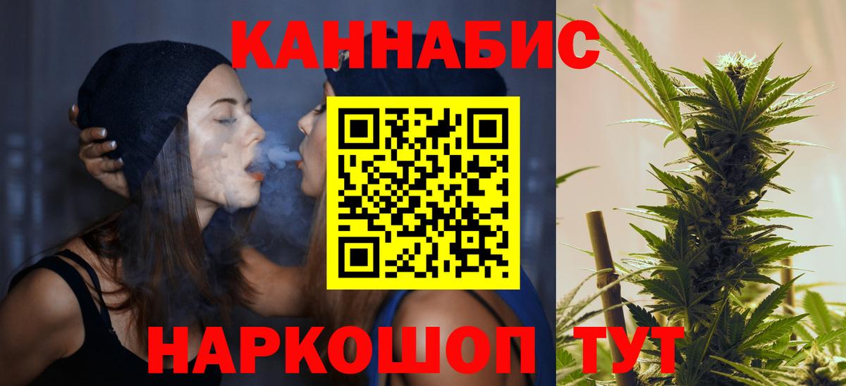 Коломна  Бошки марихуана план  Вход с VPN  Каннабис Bruce Banner 