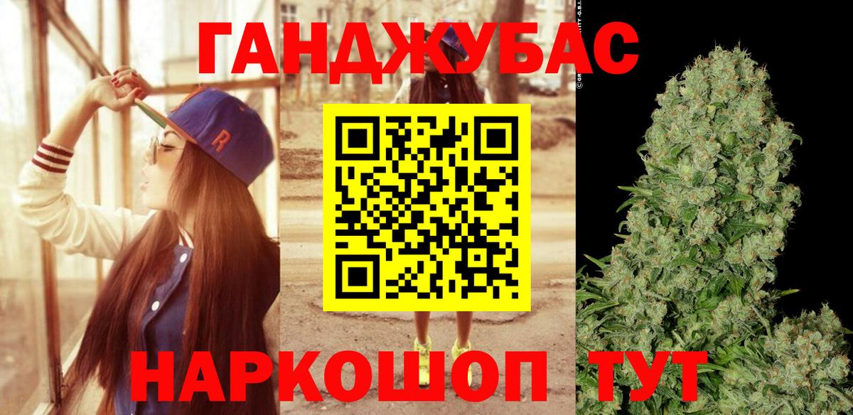 Меф кристаллы  Канабис  ЭКСТАЗИ  ТГК  Коломна  Cocaine  ГАШИШ  Вход с VPN 
